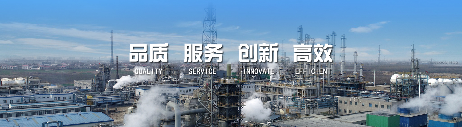 河北必赢3003no1线路检测中心化工有限公司
